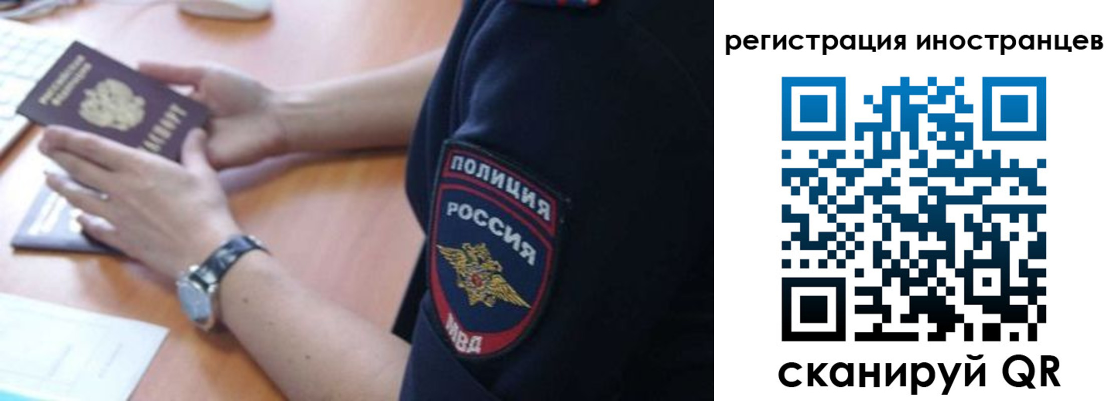временная регистрация гарантия в Карабаново